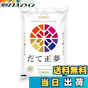 �y���������z�p�[�����C�X �{�錧�Y ���� ���Đ��� 5kg �ߘa7�N�Y