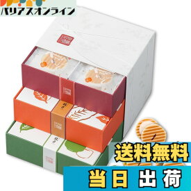 【送料無料】鼓月 姫千寿せんべい 三段箱（シュガークリーム,有機抹茶,有機ほうじ茶 各12枚入） /和菓子 京都 内祝い お返し お祝い 入学祝い 卒業 お供え