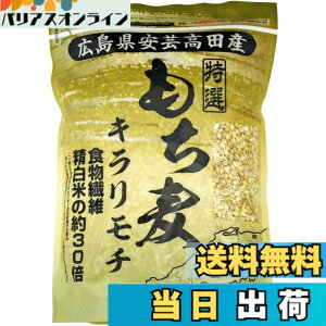�y���������z�p�[�����C�X �L�������|���c�s�Y ������ �L�������` 1kg