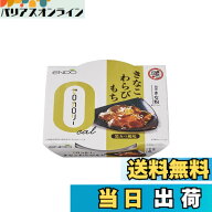 【送料無料】遠藤製餡 ゼロカロリーきなこわらびもち 108g x6個