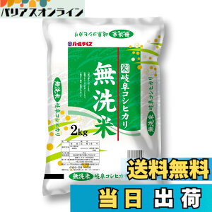 �y���������z�p�[�����C�X �򕌌��Y ������ �����Ђ��� 2kg ���Y