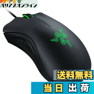 �y���������zRazer DeathAdder Essential �Q�[�~���O�}�E�X �L�� 5�{�^�� 6400 DPI �I�v�e�B�J���Z���T�[ �G���S�m�~�b�N�`�� �V�t�@�[���E�F�A�K�p�Ły���{���K�㗝�X�i�z RZ01-02540100-R3M1-N