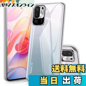�y���������z�yUNEED�zRedmi Note 10 JE �p�� �X�}�z�P�[�X Redmi note 10T/XIG02 �p�� �J�o�[ TPU �����^ �S�ʕی� �P�[�X �\�t�g �P�[�X �N���A �V���R�� ���� �N���A �P�[�X �ϏՌ� TPU �P�[�X �C�菝�h�~