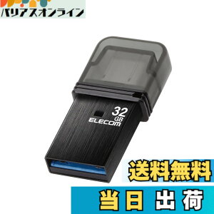 �y���������z�G���R�� USB������ 32GB USB3.2�iGen1�j Type-C �L���b�v�� �u���b�N MF-CAU32032GBK