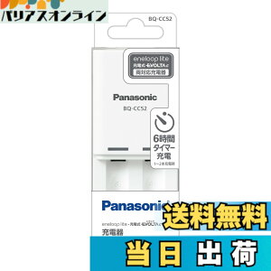 �y���������z�p�i�\�j�b�N �G�l���[�v ����y���f�� �P3�` �P4�` �[�d�� BQ-CC52