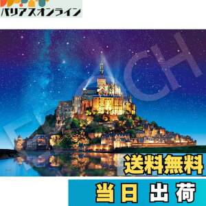 �y���������z�G�|�b�N�� 500�s�[�X �W�O�\�[�p�Y�� ����̃����E�T���E�~�V�F���[�t�����X (38x53cm) 06-304s �̂�t�� �w���t�� �_�����t�� EPOCH