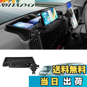 �y���������zAuto Spec �X�Y�L �G�u���C���S�� �ɓK�� �_�b�V���{�[�h�g���C DA17W DA17V �ԓ����[�{�b�N�X 3D�g���C �J�[�p�i �g�уz���_�[ �X�}�z�z���_�[�t�� 360�x��] �������� �Ԏ��p�݌v 