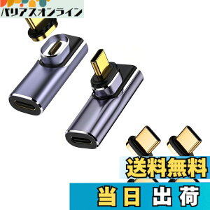 �y���������zMUXER USB C �}�O�l�b�g �A�_�v�^ L���A40Gbps USB4�����f�[�^�]���A140W PD�}���[�d�A8K 60Hz HD�f���M���`���AUSB4.0 Type-C �}�O�l�b�g �I�X ���X �ϊ��APC/MacBook/iPhone/Android�X�}�z/Switch����