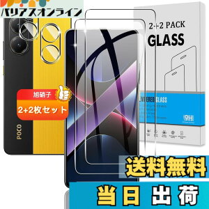 �y���������z�y2+2���Z�b�g�z �Ή� Xiaomi POCO X7 PRO �K���X�t�B���� +�J�����t�B���� �y���{���Ɏq �d�x9H�z �p �V���I�~ POCO X7 Pro �t�B���� �����K���X �t�� �ی�t�B���� 3D Touch�Ή� �A�����ߗ�