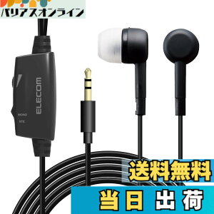 �y���������z�G���R�� �C���z�� �e���r�p �y��������t�B�b�g���鎨���^�C�v�z ��10mm�h���C�o�[Affinity sound 5.0m �u���b�N EHP-TV11C5XBK