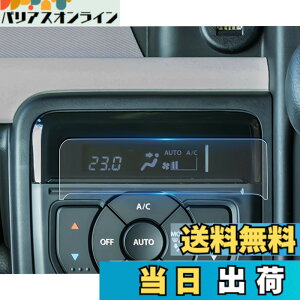 �y���������zruiya 2������ 2023 �X�Y�L �V�^�X�y�[�V�A �X�y�[�V�A�J�X�^�� MK54S MK94S ��p �G�A�R���p�l�� �ی�t�B���� �G�A�R���t�B���� Hydro�R�E�C���X���H ����h�~ 6H �\�t�ȒP PET���t�B��