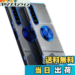 �y���������zSony Xperia 1 VI �p �P�[�XSO-51E SOG13 XQ-EC44 �J�o�[ ����TPU �ϏՌ� ���b�L���H �����O �X�g���b�v�z�[���t�� �X�^���h�@�\ �ԍڃz���_�[�Ή� ����~�� �����h�~ �\�j�[�G�N�X�y���A