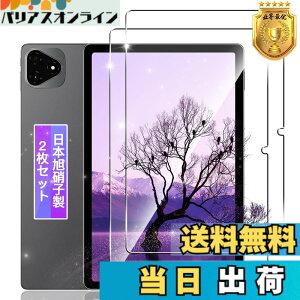 �y���������z�y2���Z�b�g�z �Ή� iPlay60 Pro �K���X�t�B���� 2�� �y���{���f�ވ��Ɏq���z �Ή� Alldocube iPlay 60 Pro 11�C���` �^�u���b�g �t�B���� �����K���X �t�� �ی�t�B���� �P�[�X �J�o�[ ��