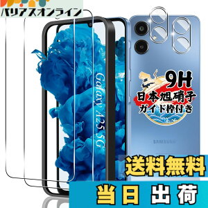 �y���������z�y�K�C�h�g�t���z�Ή� Galaxy A25 5G SC-53F SCG33 �K���X�t�B���� 2�� + �J�����t�B���� 2�� �y4���Z�b�g ���{���Ɏq���z �Ή� �M�����N�V�[a25 5G �t�B���� �����K���X �t�� �ی�t�B��