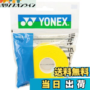 �y���������z���l�b�N�X(YONEX) �e�j�X �o�h�~���g�� �O���b�v�e�[�v �E�F�b�g�X�[�p�[�O���b�v �l�ߑւ��p (5�{����) AC1025 �C�G���[