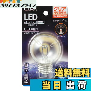 �y���������zELPA LED�d��G50�`E26 �d���F �����p LDG1CL-G-G276