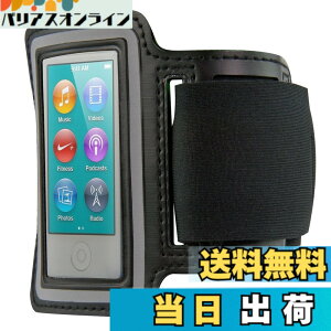 �y���������zkwmobile Apple iPod Nano 7�Ή� �X�|�[�c �A�[���o���h - ���|�P�b�g�t�� �����j���O �U�� �^�b�`OK �����@ 19-35 cm