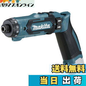 �y���������z�}�L�^(Makita) �[�d���y���h���C�o�h����(��)�{�̂̂� DF012DZ