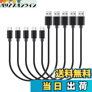 �y���������z�y5�{�Z�b�g�zMaGeek �V���[�gUSB Type-C �P�[�u�� USB-A & USB-C 2.0 �P�[�u�� ���������Ə[�d �P�[�u�� Xperia XZ/Samsung Galaxy S10 S9 S8/ Note 8 / Huawei P10 / ChromeBook Pixel/Nokia N1 Tablet/Nintendo Switch ��