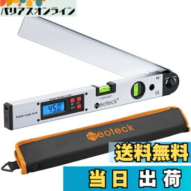 【送料無料】Neoteck デジタル角度計 0-225° 解像度0.1° LCDディスプレイ バックライト付き (銀)