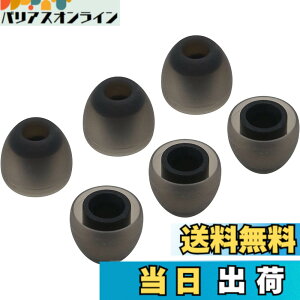 �y���������zA-Focus �C���z�� �e�� �C���[�`�b�v�X �C���[�s�[�X �V���R���� ��4.5mm�|5.5mm���a�ɓK�p PowerBeats2 Powerbeats3 JayBird BlueBuds X2 X3�A LG SONY����a�C���z�� ���ɓK�p ���K �݊��i �ǂ��Չ�