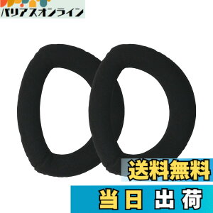 �y���������zkwmobile 2x �w�b�h�z���J�o�[ Sennheiser HD700�Ή� �����p�C���[�p�b�h - �N�b�V���� PU���U�[ ���F