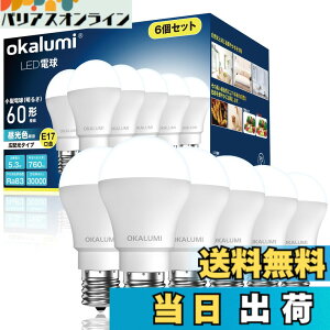 �y���������zokalumi LED�d�� E17���� 60W�`���� �����F 6000k 760lm �~�j�N���v�g���E�~�j�����v�`�d�� �L�z�� �f�M�ގ{�H���Ή� �����Ή� ���`�d���^�C�v �����s�� 6�Z�b�g