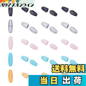�y���������zPH PandaHall 60��/�Z�b�g 5�F �v���X�`�b�N�� �N���X�v�u���C�N�A�E�F�C���ߋ� DIY�p �p�[�c ���ߋ� �ڑ����� �l�b�N���X&�u���X���b�g&�X�g���b�v&�L�[�`�F�[���p �N���t�g�p�i ��