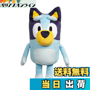 �y���������zBluey 18�C���` �ʂ������ �V�тƒ��Q�̂����� �W�����{�T�C�Y �\�t�g�f���b�N�X�f�� �������߂����Ȃ�e�F (13010)