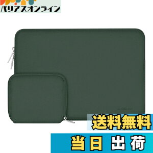 �y���������zMOSISO ���b�v�g�b�v �X���[�u�o�b�O �Ή��@�� Laptop 13.3�C���`�A�����ȃP�[�X�t�� �l�I�v�����f�� �o�b�O (�G�������h �O���[��)