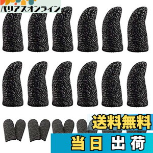 �y���������z�r��s�� �w�T�b�N PUBG�yOKTOKYU�z ��т������r�� ��@�� �X�}�z�Q�[�� �����x ���쐫�A�b�v �芾�΍� ���� iPhone Android iPad �ȂǂɑΉ� 12����