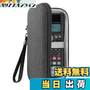 �y���������zGeekria �P�[�X Texas InstrumentsTI-84 Plus, TI-83 Plus, Sharp EL-5160T �O���t�B�b�N�v�Z�@ ���Ή� �n�[�h�P�[�X �L�������O�P�[�X �ی�P�[�X ����