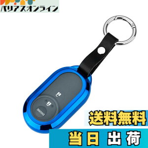 �y���������z[BOMI]���e/��N-VAN �L�[ �P�[�X TPU �y�� �ϗp nbox �L�[�P�[�X nbox N-ONE N-WGN N-���S�� NBOX�J�X�^�� N-VAN JF1 JF2 JF3 JF4�����R���P�[�X �z���_ �L�[(��)