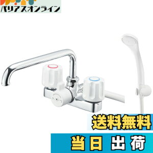 �y���������zSANEI(�T���G�C) �c�[�o���u�f�b�L�V�����[������ ��t�� 2�� �z�[�X����1.6m �z�ǃs�b�`120mm ��ʒn�E����n���p�` �V���o�[ ���{�� SK710-W-13