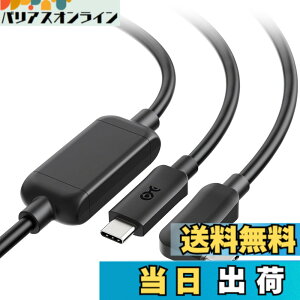 �y���������zCable Matters 5Gbps Oculus Link�p�P�[�u�� - 7.5m�AActive USB Type C�P�[�u���AQuest 2/3 VR�w�b�h�Z�b�g�p USBC - USBC�R�[�h�A5Gbps�f�[�^�]���A�r�f�I�o�͂�PD�ɔ�Ή��A�u���b�N