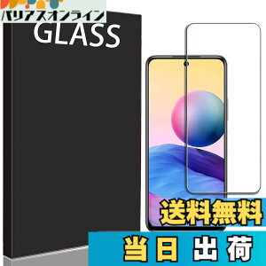 �y���������zRuiMi for Xiaomi Redmi Note 10 JE XIG02 ���p �K���X�t�B���� �d�x9H 0.33mm ���� �C�A�h�~ ���{���Ɏq�f�ލ̗p �ϏՌ� ������ ���ϋv �ώw�� ��U�h�~���� �ی�t�B���� for Xiaomi Redmi Note 10 JE