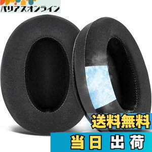 �y���������zSOULWIT ��p�W�F�� �C���[�p�b�h for Sony MDR-CD900ST/MDR-7506/MDR-1ABT/RBT/RNC & ATH M50X/M40X/WS660BT/WS1100, for Arctis 7/9/5/Nova 7/Pro Wired, G Pro X, Razer Kaira/Barracuda �V���[�Y �p�b�h �u���b�N