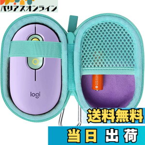 �y���������zco2CREA ���[�P�[�X �݊��i ���W�N�[�� POP MOUSE M370YL �É� ���C�����X�}�E�X ���� Logi Bolt (�P�[�X�̂�)