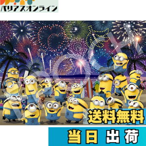 �y���������z�G�|�b�N�� 500�s�[�X �W�O�\�[�p�Y�� �~�j�I���Y �~�j�I�� �n�`�����`���ԉΑ�� (38x53cm) 06-516s �̂�t�� �w���t�� �_�����t�� EPOCH