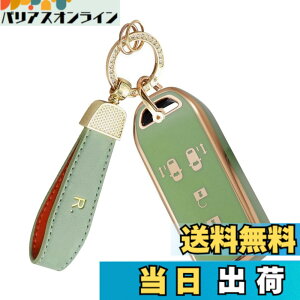 �y���������zNacalikeey�L�[�J�o�[ �L�[�z���_�[�K���z���_ N�V���[�Y�z���_�V�^NBOX�L�[�P�[�X N-VAN JJ1/JJ2 N-WGN NONE N-BOX �J�X�^�� JF1-JF4�L�[�J�o�[ N-BOX SLASH �X���b�V��JF1/JF2 Nacalikeey��TPU�L�[�P�[
