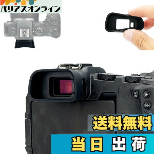 �y���������z�A�C�J�b�v �����^ �A�C�s�[�X �ڊ�ړ��� Canon EOS R8 / EOS RP EOSR8 EOSRP �J���� �Ή� �����Ւf �t�@�C���_�[ �ی�