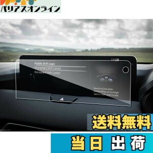 �y���������zruiya �����K���X �V�^ �}�c�_ CX-60 CX60 ��p �i�r �t�B���� 12.3�C���` �}�c�R�l �t�B���� �J�[�i�r �ی�t�B���� �K���X�t�B���� �i�r�t�B���� 9H �V�J��AF���[�^�X���� �J�X�^���p