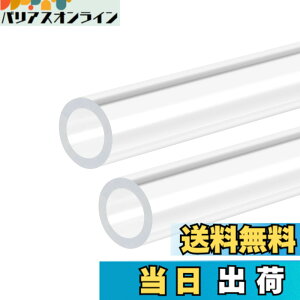 �y���������zDMiotech 2�{���� 8mm x 12mm x 300mm �N���A �A�N�����p�C�v �d���v���X�`�b�N�� �����ق̐��p�C�v ����V�X�e�� �z�Ǘp