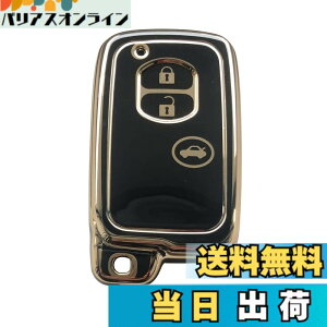 �y���������zKinotaka �g���^�ԗp TPU���X�}�[�g �L�[�J�o�[ 3�{�^�� �L�[�P�[�X �}�[�NX/�}�W�F�X�^180 200�n/ �v���E�X30�n /�v���E�X35�^/86 ZN6 / �A�N�A/���B�b�c/���N�e�B�X / �����N��200 / �A�x