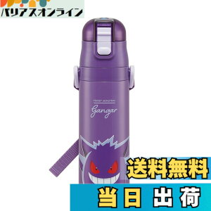 �y���������z�X�P�[�^�[ (skater) ���� �|�P�b�g�����X�^�[ �Q���K�[ 470ml �q���p �X�e�����X �X�|�[�c�{�g�� SDC4-A