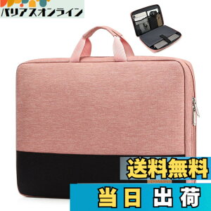 �y���������zbagasin �ϏՌ� �p�\�R���P�[�X 15 15.6 16�C���` MacBook HP Dell Lenovo Asus Notebooks �m�[�gPC�P�[�X�C���i�[�o�b�O ���b�v�g�b�v�X���[�u