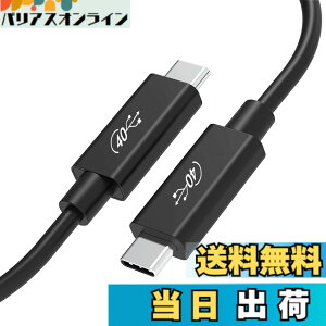 �y���������zUSB4 �P�[�u�� 2m Thunderbolt 4 �Ή� LpoieJun�y40Gbps�����]��/100W�}���[�d /8K@60Hz �f���o�́zE-Marker���� USB 3.2 /2.0�Ȃǉ��ʌ݊��T���_�[�{���g4 �P�[�u�� Xperia/Galaxy/Sharp/LG/Switch/Pixel�Ȃǃ^
