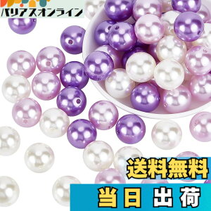 �y���������zPH PandaHall 60�Z�b�g �p�[���r�[�Y �嗱 20mm �ۑ�r�[�Y �A�N�����r�[�Y �~�b�N�X�J���[ ���� �p�[���p�[�c �A�N�Z�T���[ �n���h���C�h �p�[�c �f�� �ޗ� �u���X���b�g �l�b�N��