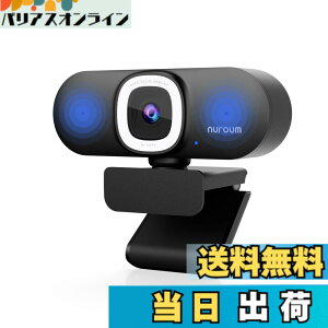 �y���������zNuroum 4K WEB�J���� LED�����O���C�g�t�� �E�F�u�J���� �t��HD 60fps �m�C�Y�L�����Z�����O�}�C�N�t�� �I�[�g�t�H�[�J�X ������p�����@�\�t�� 90°����p �~���[�g�@�\ �v���C�o�V�[