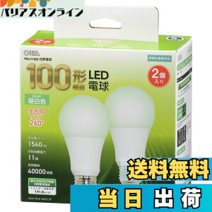 �y���������z�I�[��(OHM) LED�d�� E26 100�`����/100W���� �����F �����Ή� 2�� 5�N �I�[���d�@ LDA11N-G AG52 2P 06-4714